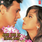 Hum Tum Pe Marte Hain (1999) Mp3 Songs